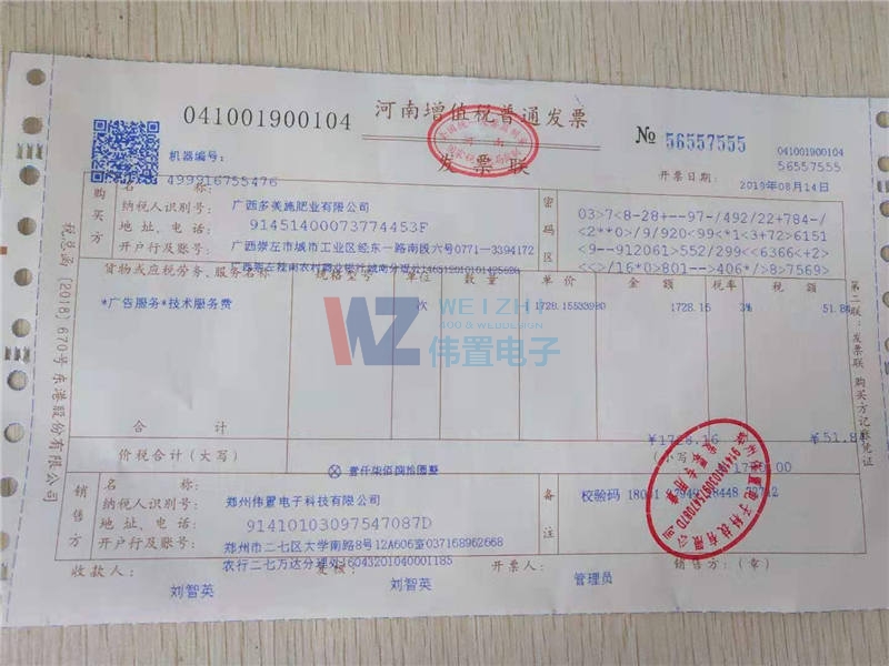 �V������ʩ�ʘI(y��)2019��W(w��ng)վ���O(sh��)�m(x��)�M�l(f��)Ʊ