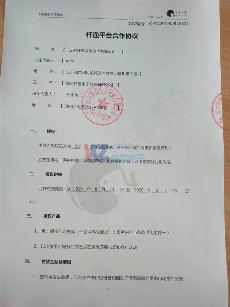 ������ӾW(w��ng)վ���O(sh��)��˾�c���KǪ�Oƽ�_�����f(xi��)�h