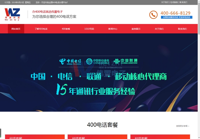 �������400�Ԓ�x̖(h��o)ƽ�_(t��i)�Ͼ�