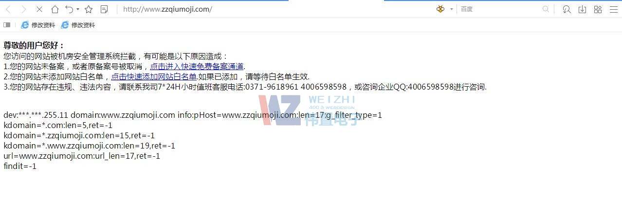 �������̽����Cе�W(w��ng)վ�֏��L��