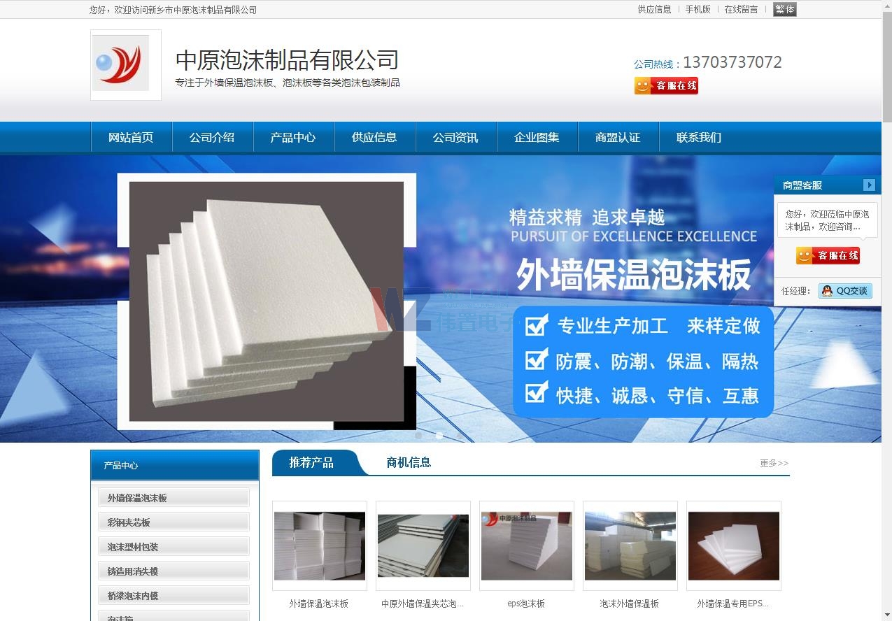 ��ԭ��ĭ��վͨ�W(w��ng)վ��(y��u)�������y(t��ng)Ӌ(j��)