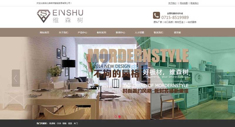 ����10��8�����]���خa(ch��n)/����/�b�����⌚�W(w��ng)վ���O����