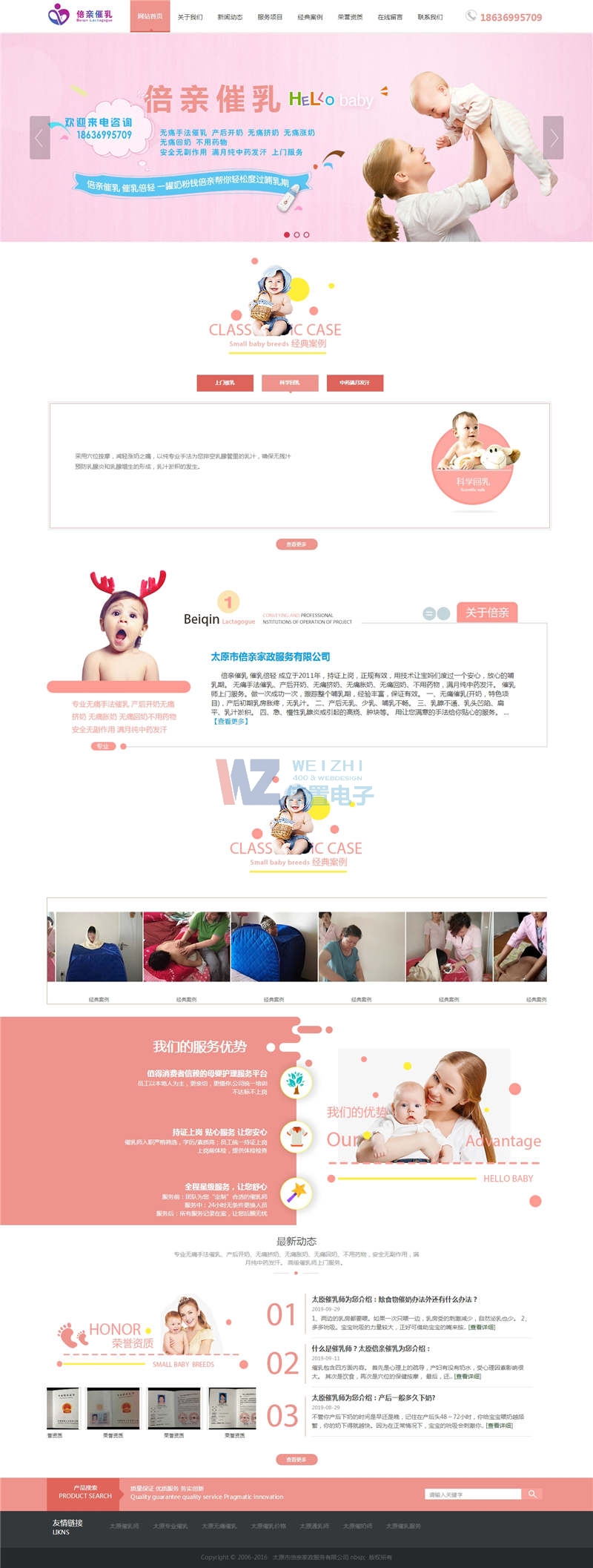 10��15�վƵ�/����/��������⌚�W(w��ng)վ���O����