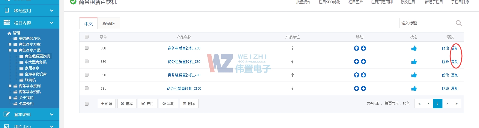 ���⌚�W(w��ng)վ���O(sh��)��������(j��)����Ո(q��ng)����