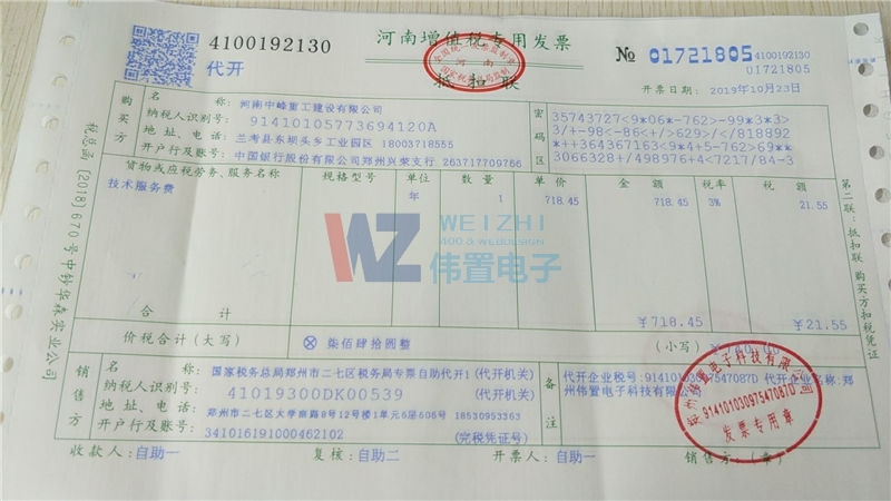 �����з��ع����O(sh��)�W(w��ng)վ���O(sh��)�m(x��)�M��Ӱl(f��)Ʊ��Ϣ