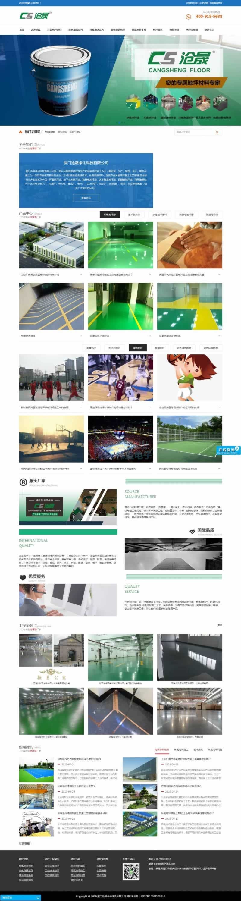 10.26���⌚�W(w��ng)վ������������