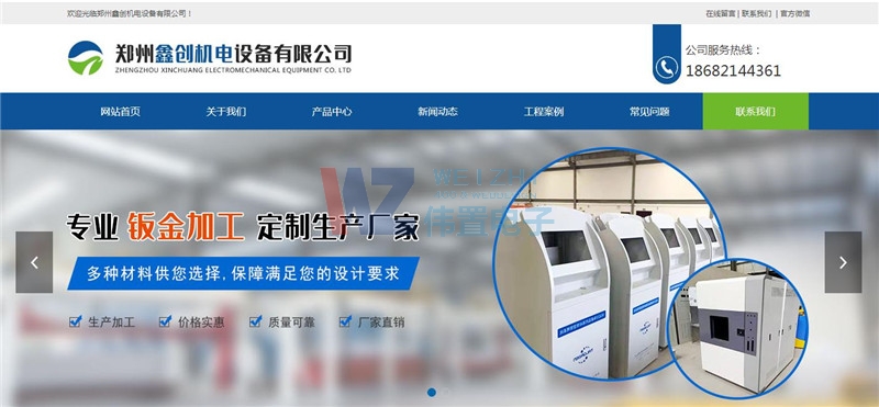 �����΄�(chu��ng)�C(j��)��O(sh��)�����޹�˾