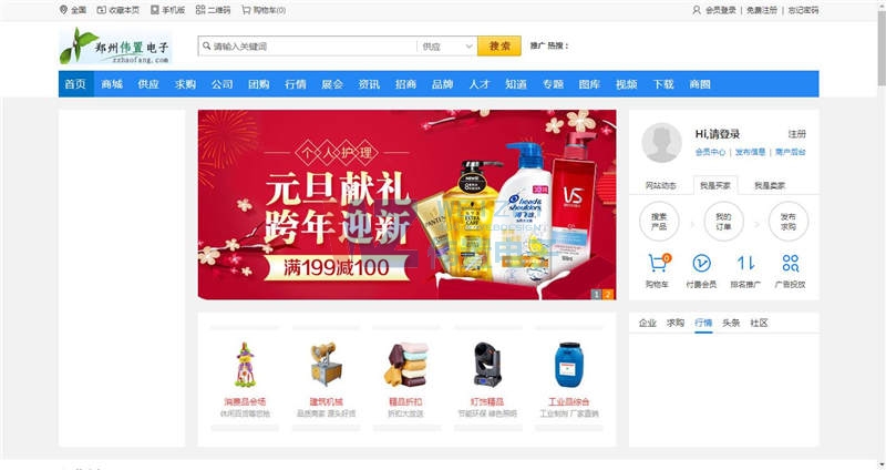 ���ݾW(w��ng)վ���O(sh��)��˾����11����(d��ng)�B(t��i)