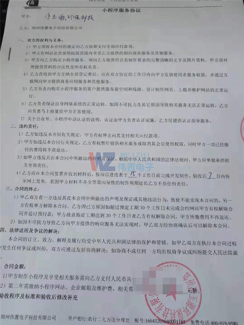 11.16����Դ�h(hu��n)��С�����O(sh��)�(xi��ng)Ŀ����