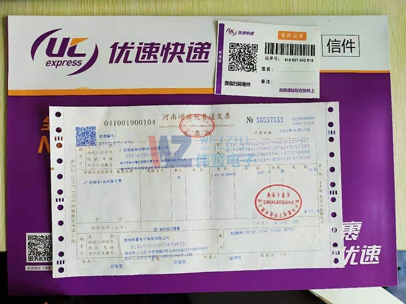 �V����Ϳ�²��ϾW(w��ng)վ���O�l(f��)Ʊ