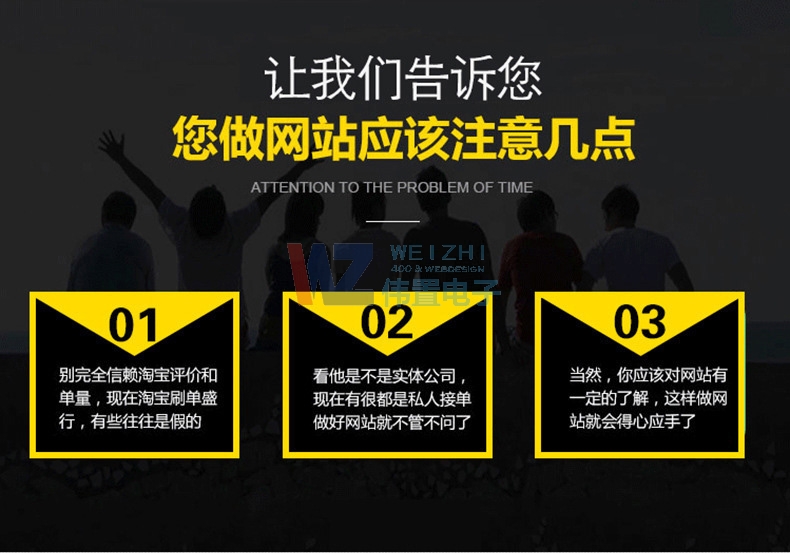 ���ݾW(w��ng)վ���O(sh��)����I(y��)�W(w��ng)վ��Ҫ��(zh��n)��ʲô��