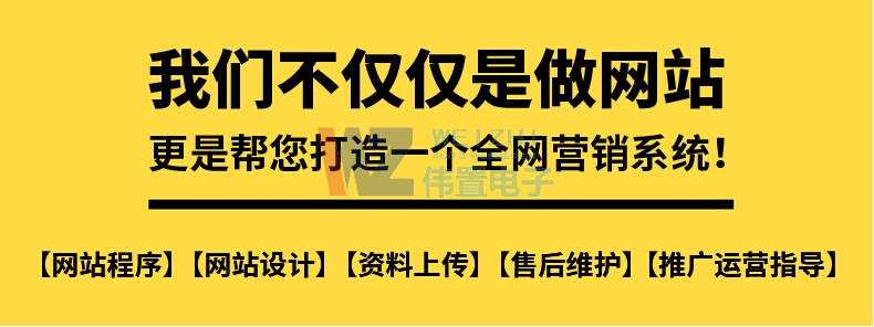 ���ݾW(w��ng)վ���O(sh��)��˾��ô�x��