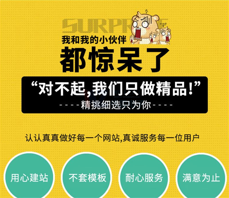 ���ݾW(w��ng)վ���O(sh��)���W(w��ng)վ��(n��i)�����Ӿ���(xi��)������