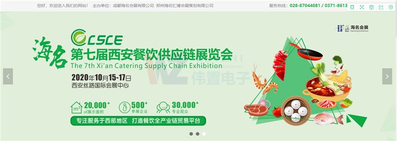 ���ݺ����R����(hu��)չ�߄����޹�˾