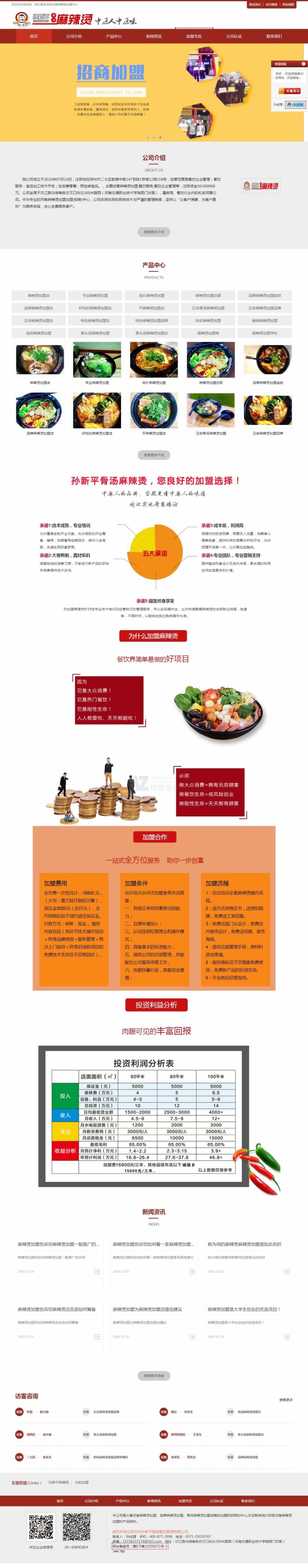 �O��ƽ�ǜ������C�W(w��ng)վ���O���