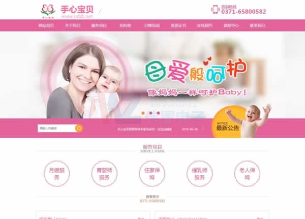 �������Č�ؐ��ɩ��Ӗ