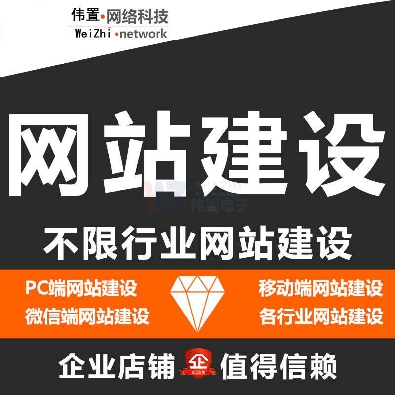 ���l(xi��ng)�W(w��ng)վ����_�н�W(w��ng)վ�O(sh��)Ӌ��(y��u)�ݣ������X��