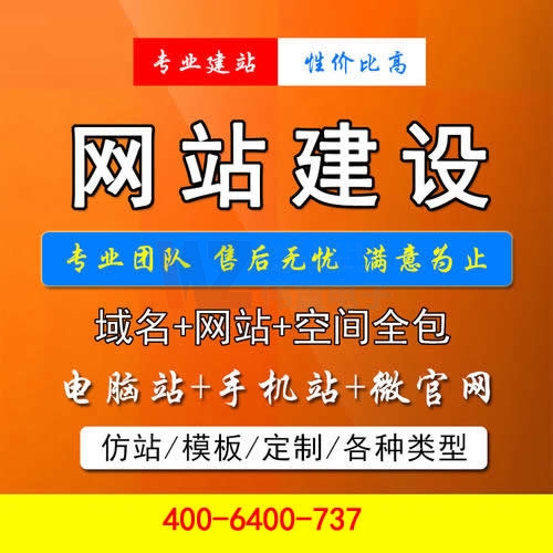 ���l(xi��ng)�W(w��ng)վ����_�н�W(w��ng)վ���O(sh��)��������Έ�r��