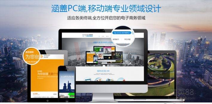 ��ꖾW(w��ng)վ�O(sh��)Ӌ(j��)_���خa(ch��n)�W(w��ng)վ���O(sh��)ԭ�t����ô����