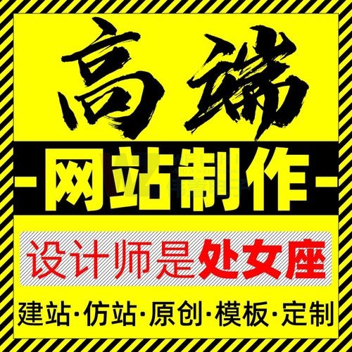 偉置h5網(wǎng)站開(kāi)發(fā) 偉置h5網(wǎng)站開(kāi)發(fā)