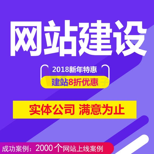 ��������̩�Cе���찲�b���޹�˾�_���c������Ӻ����Wվ���O�_�l(f��)����