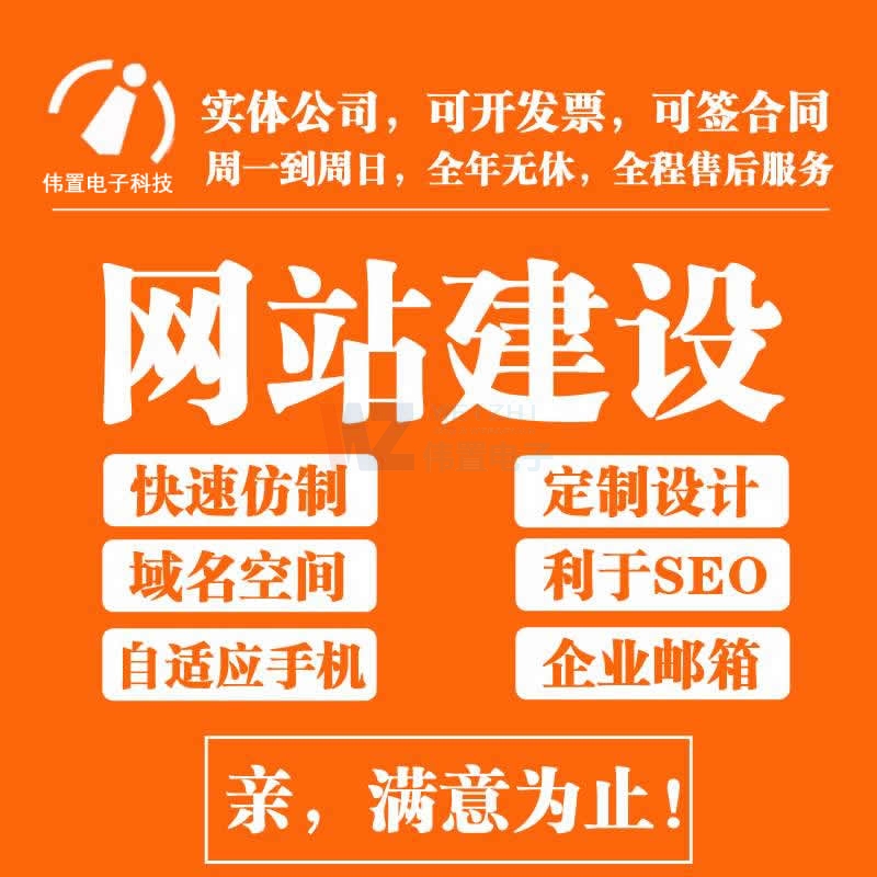 ���(y��ng)�I(y��ng)�N�;W(w��ng)վ�_(k��i)�l(f��)_�W(w��ng)վ���O(sh��)�L(zh��ng)�r(sh��)�g��������ô�k����(b��o)�r(ji��)������