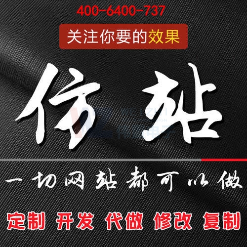 �õľW(w��ng)վ�Ű挦���ݾW(w��ng)վ���O��˾��Ӱ�