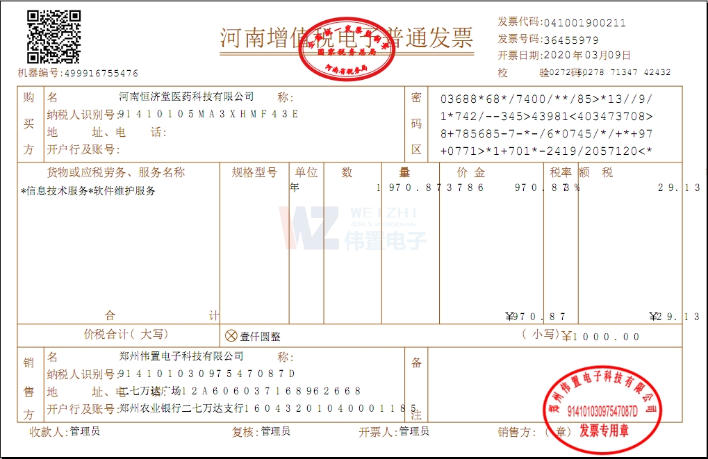 ���Ϻ�����t(y��)ˎ�Ƽ����޹�˾400�Wվ�ƏV