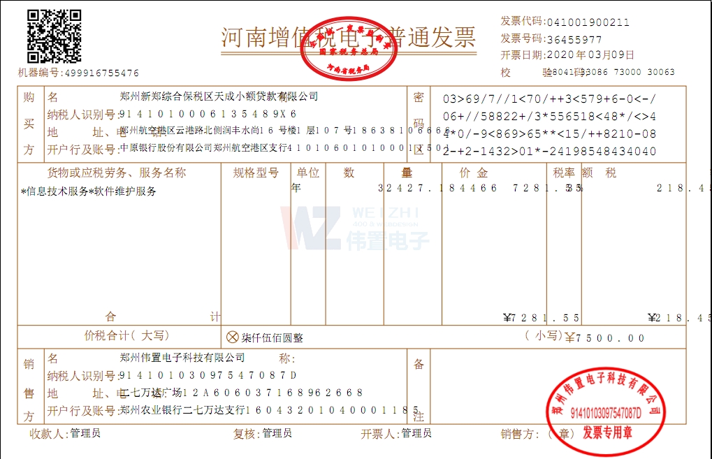 ���������C�ϱ����^(q��)���С�~�J�����޹�˾�W(w��ng)վ�m(x��)�M(f��i)�l(f��)Ʊ