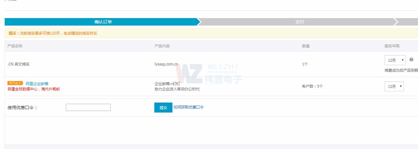 ����°��h�����߼��ЌW�W(w��ng)վ���O�m(x��)�M�ɹ�