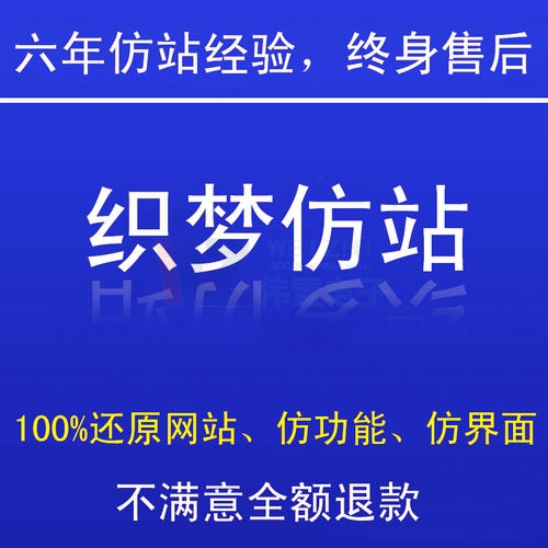 �_��W(w��ng)վ���O(sh��)���ң��Ҿ߽��ľW(w��ng)վ�İ���Ό�