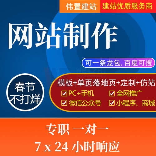 �Q�ھW(w��ng)վ���O��˾���M���W(w��ng)վ�İ��Ͼ�ǰ��Ҫ��ʲô��