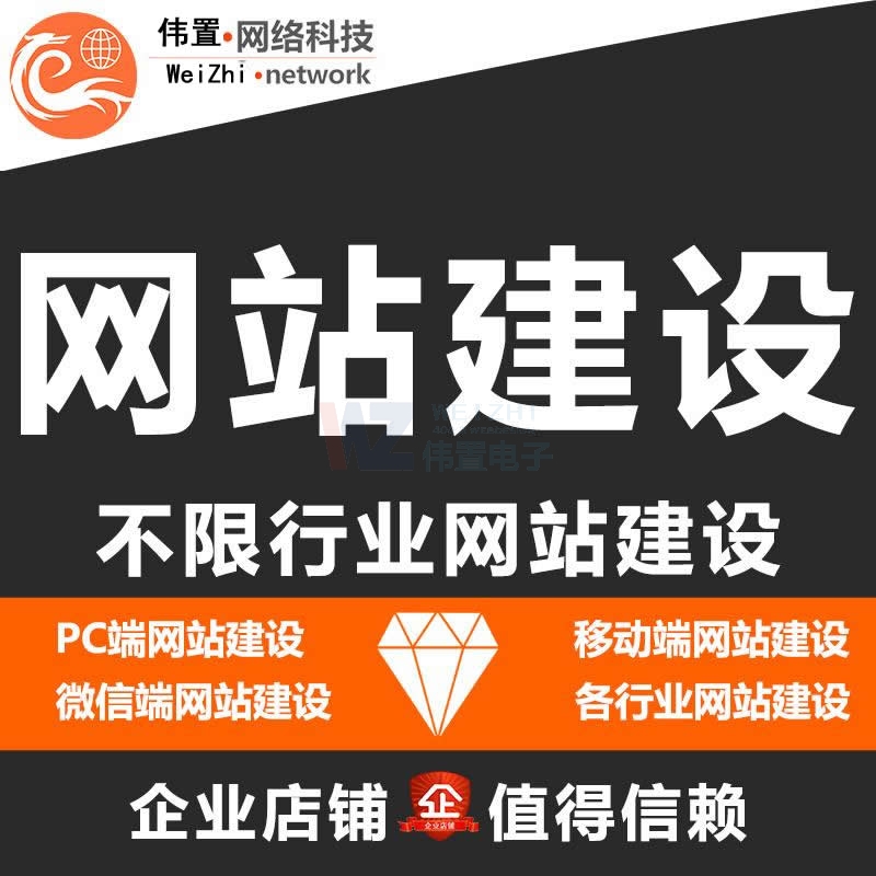 ������|(zh��)�����g(sh��)�O(ji��n)���־W(w��ng)վ���O(sh��)�m(x��)�M(f��i)�ɹ�