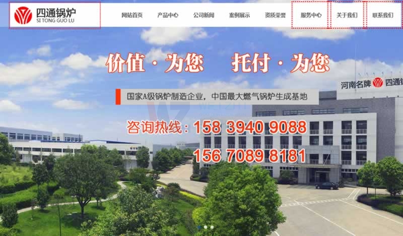 ̫����ͨ偠t�c������ӳɹ������W(w��ng)վ���O(sh��)�m(x��)�M(f��i)�f(xi��)�h