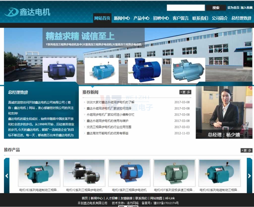 �_�����_(d��)늙C(j��)�c�҂���ӆ�W(w��ng)վ�����m(x��)�M�f(xi��)�h