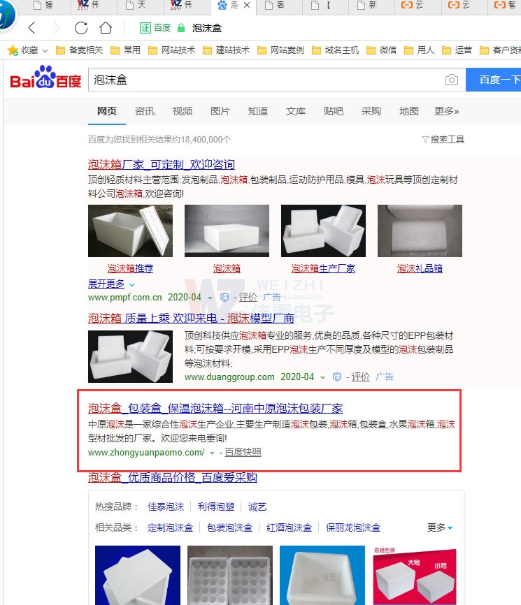 ��ĭ�оW(w��ng)վ��(y��u)��Ч��