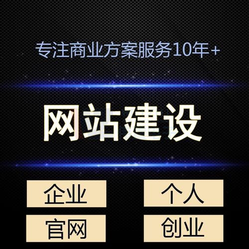 ƽ�ɽ�W(w��ng)վ�����O(sh��)Ӌ��ô��߾W(w��ng)վ���\�д��_�ٶ�