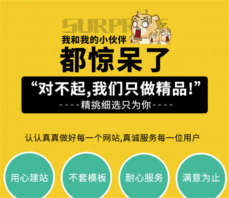 �����W(w��ng)վ���O(sh��)�Ͼ�(xi��n)����Ҫע����Щ��(w��n)�}