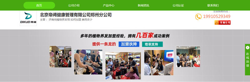 ������韵��Ă��䳲�W(w��ng)վ���O(sh��)�Ͼ�