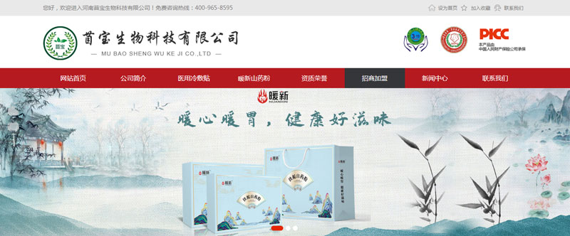 �����ٌ�����Ƽ����޹�˾