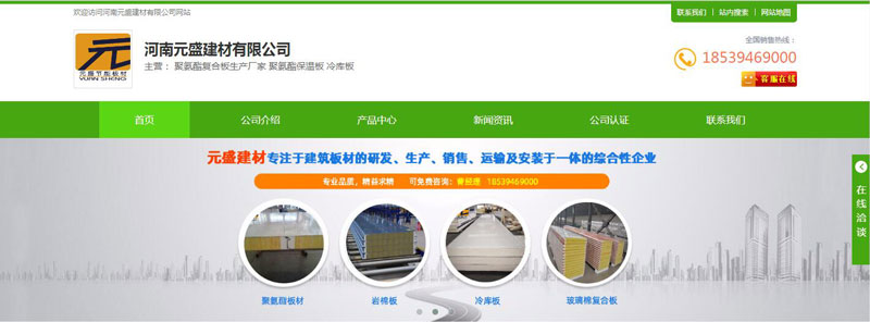 ����Ԫʢ���ķ䳲�W(w��ng)վ�Ͼ�(xi��n)