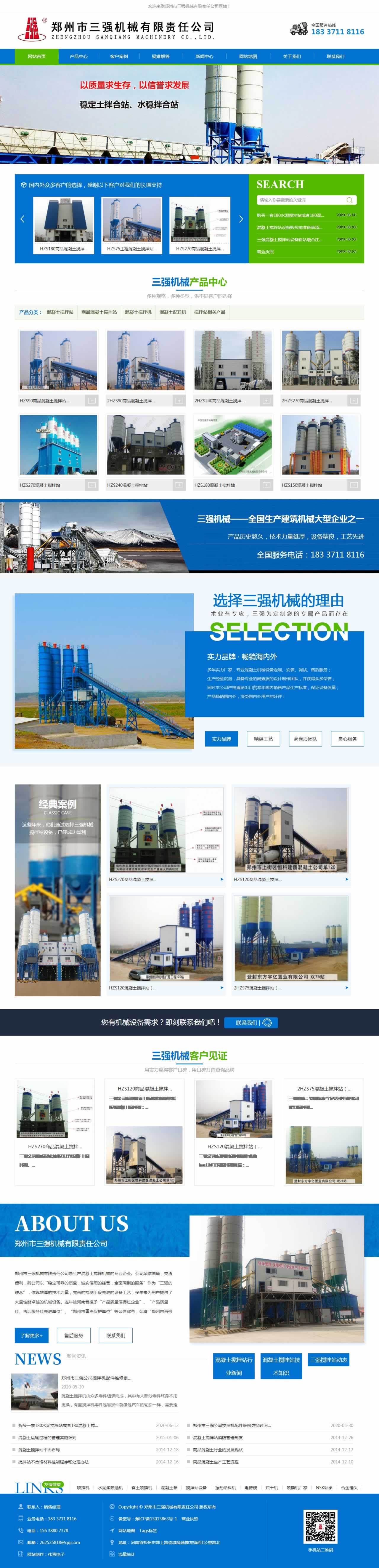 ����(qi��ng)�����C(j��)е��퓾W(w��ng)վ���O(sh��)Ч��