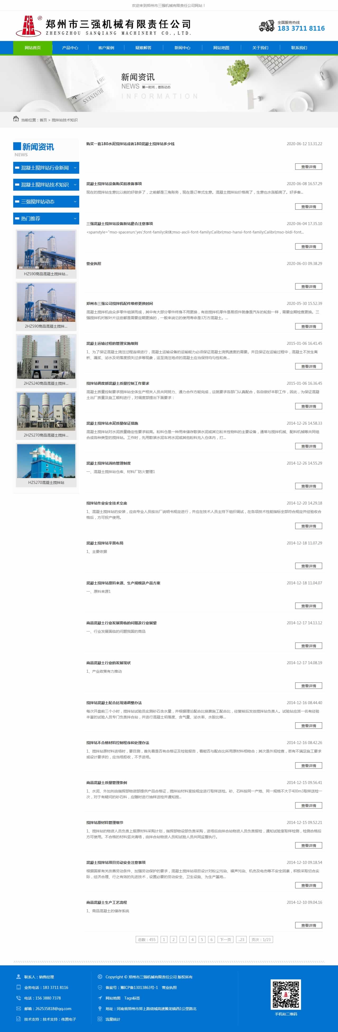 �W(w��ng)վ��퓾W(w��ng)վ�_�l(f��)