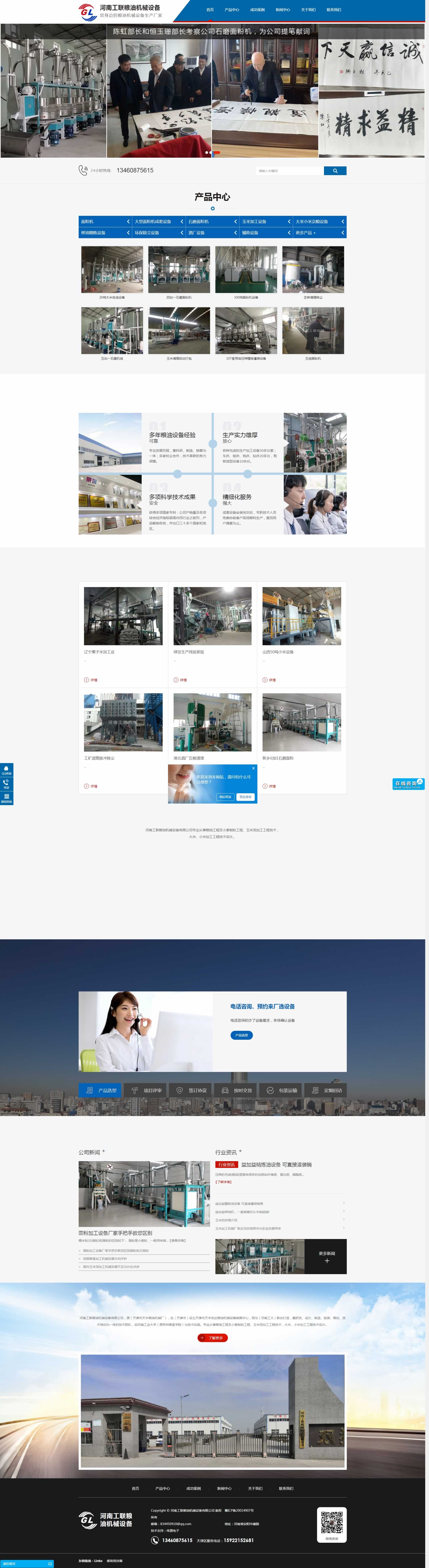 ���Ϲ�(li��n)�Z���O��Wվ���OЧ��