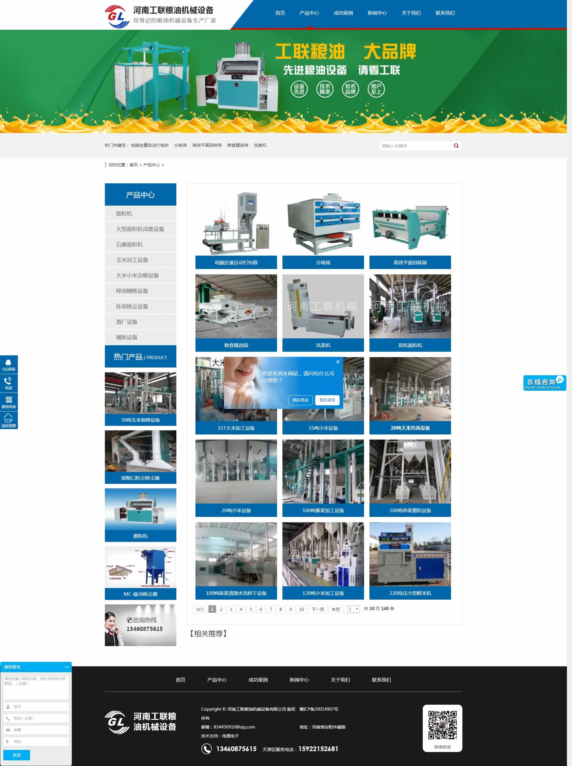 ���Ϲ�(li��n)�Z�ͮaƷ����퓾W��OӋЧ��