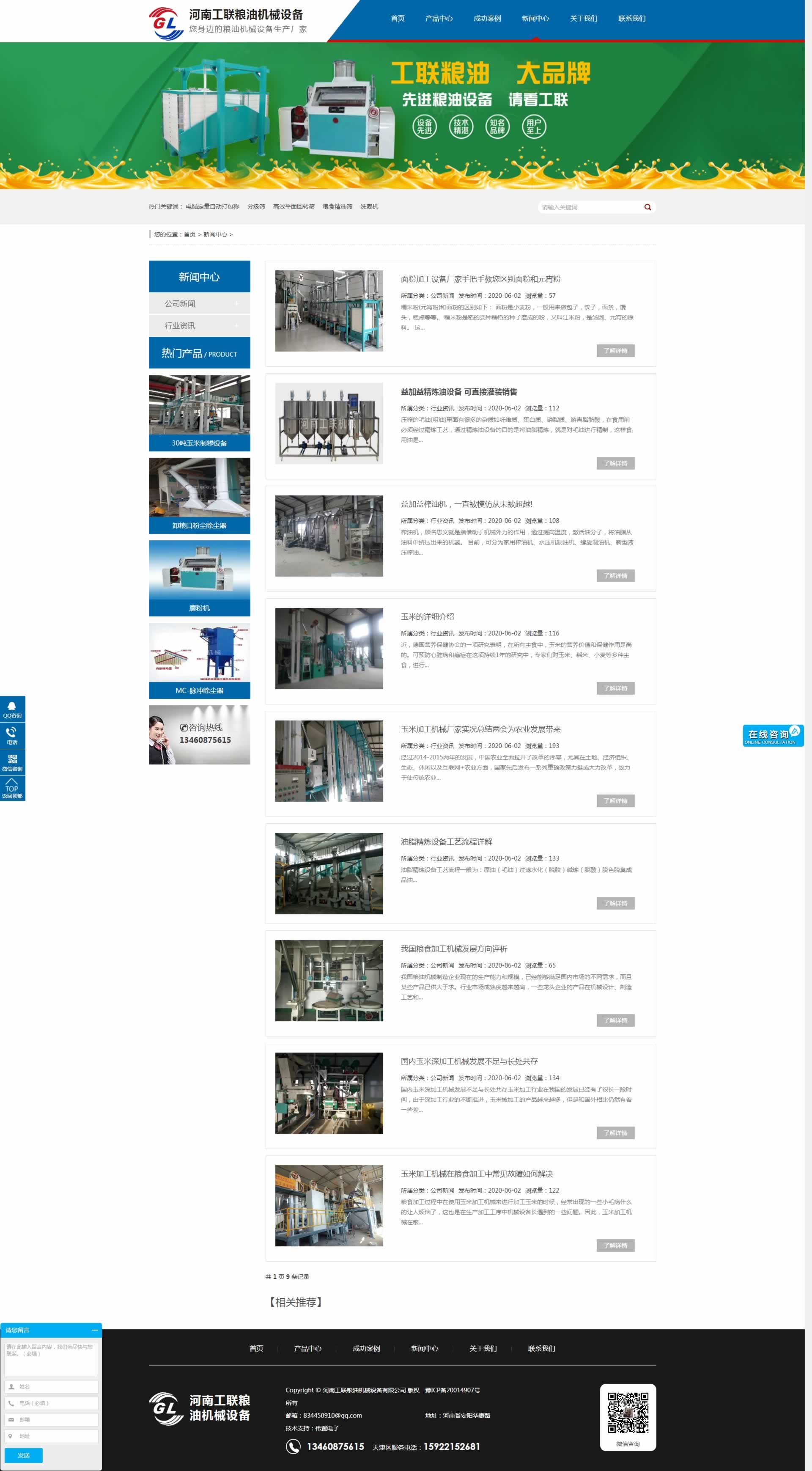 �Z�͙Cе������퓾Wվ�_�l(f��)Ч��