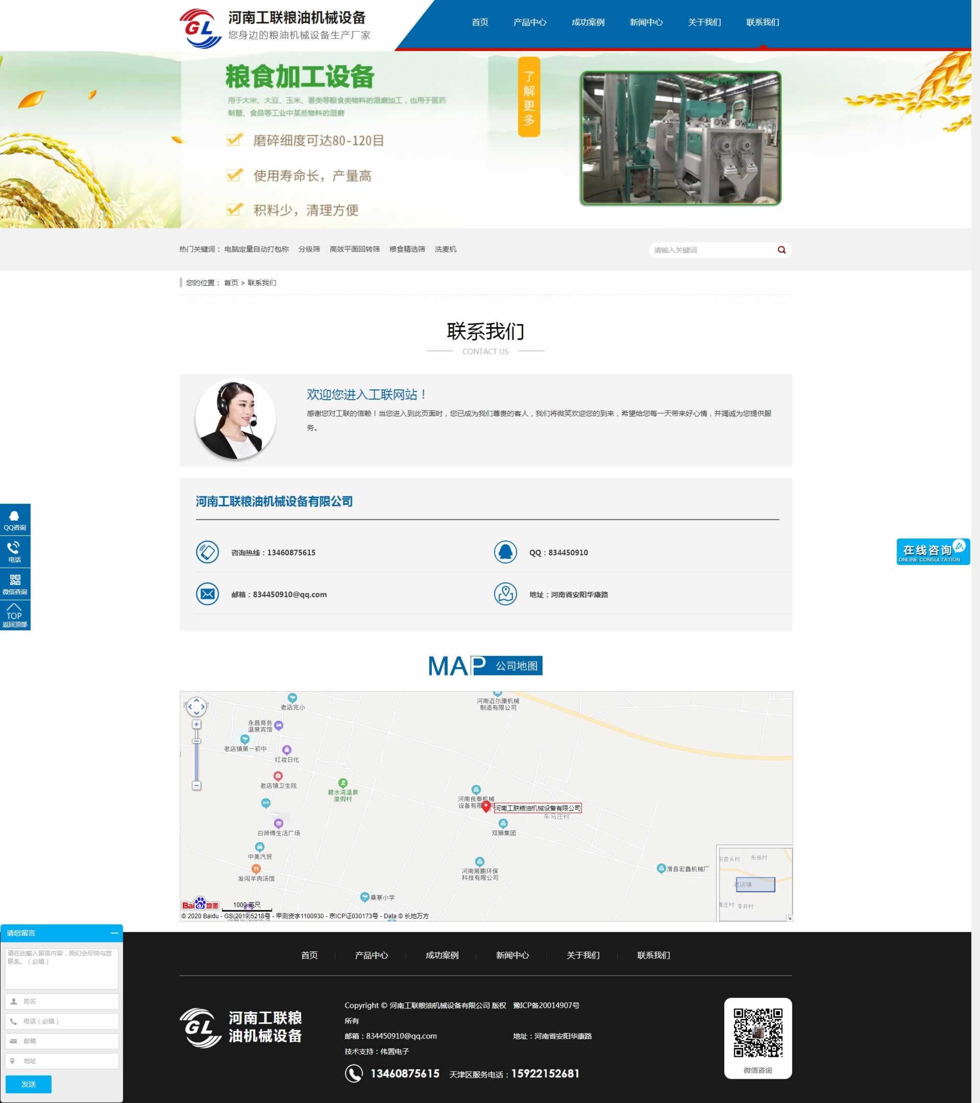 �Z�͙Cе(li��n)ϵ�҂�퓾Wվ�_�l(f��)Ч��