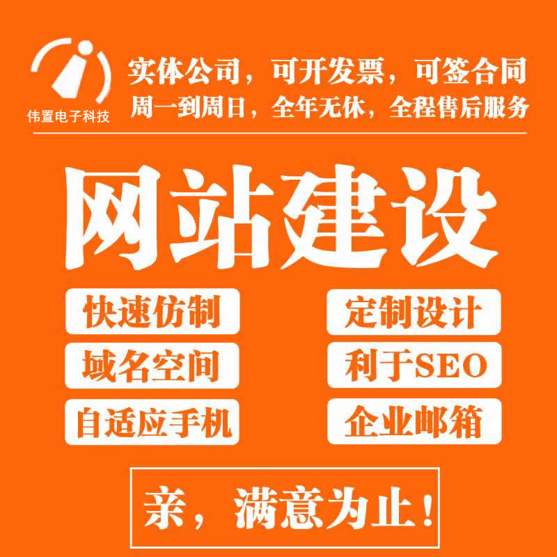 英文網(wǎng)站建設(shè)要謹慎處理的細節(jié) 英文網(wǎng)站建設(shè)要謹慎處理的細節(jié)