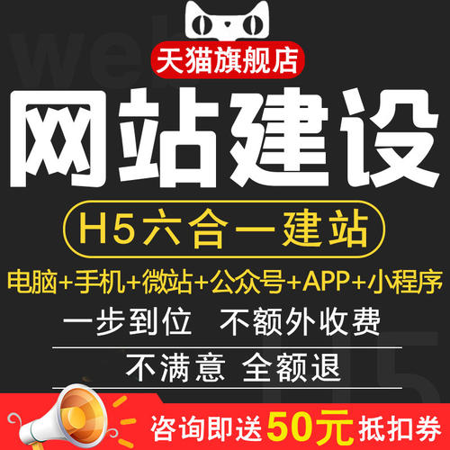 �������W(w��ng)վ��˾���������Ӳ������վ�c�ľW(w��ng)վ���O(sh��)�|(zh��)��