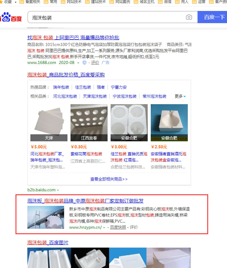 ��ĭ���b�P(gu��n)�I�~��(y��u)��Ч��